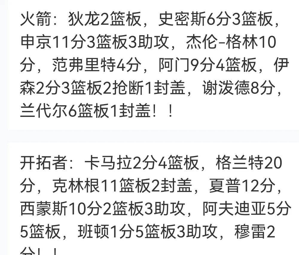 爱体育官方网站-阿拉维斯客场苦战，惜败于对手得分细节