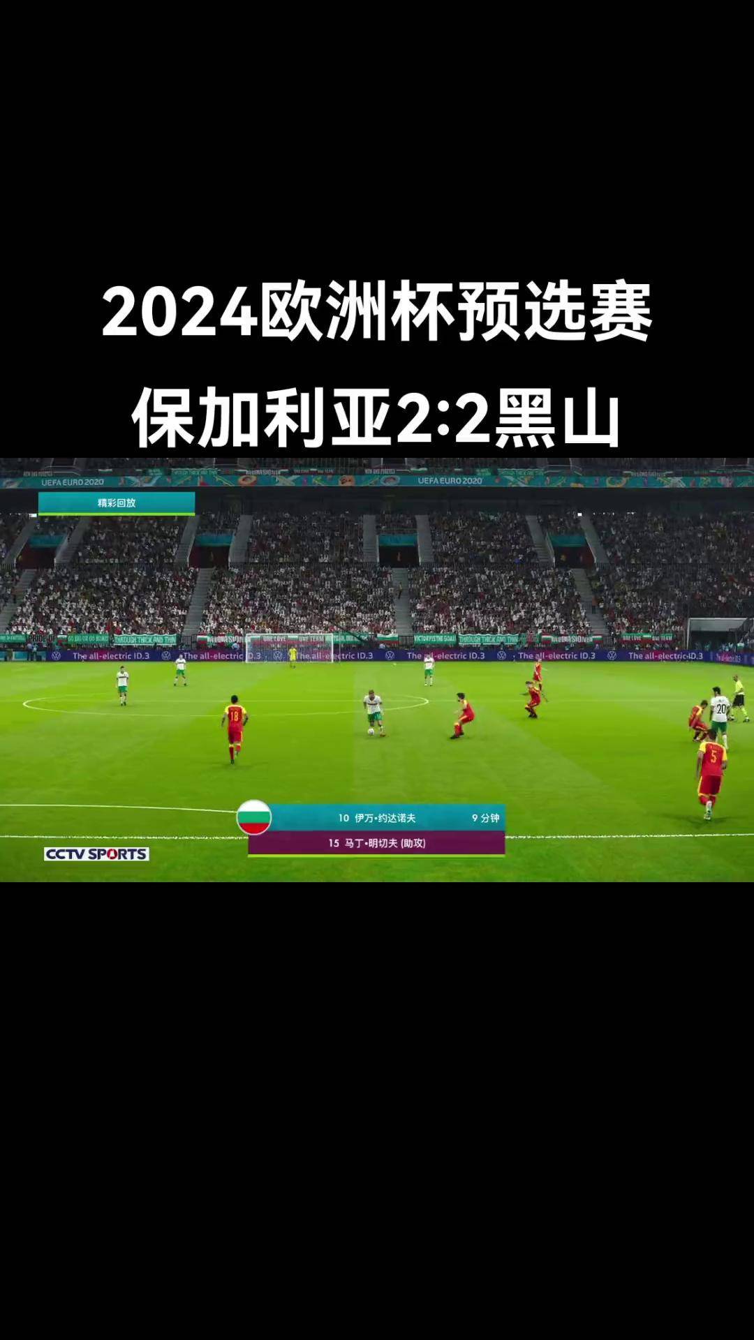 爱体育官网-奥地利国家队遭遇困难，欧洲冠军联赛预选赛需努力