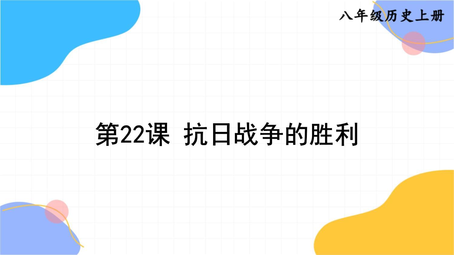 武进恩斯主场告捷，赢得关键战役