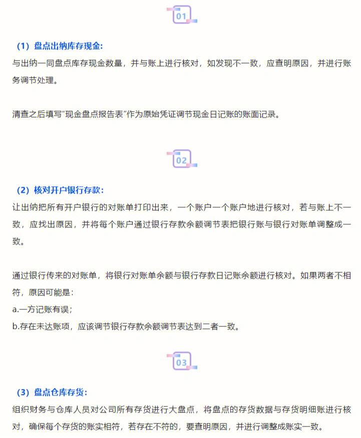 爱体育官方网站-失利乱愁，读到裁量标准被质疑