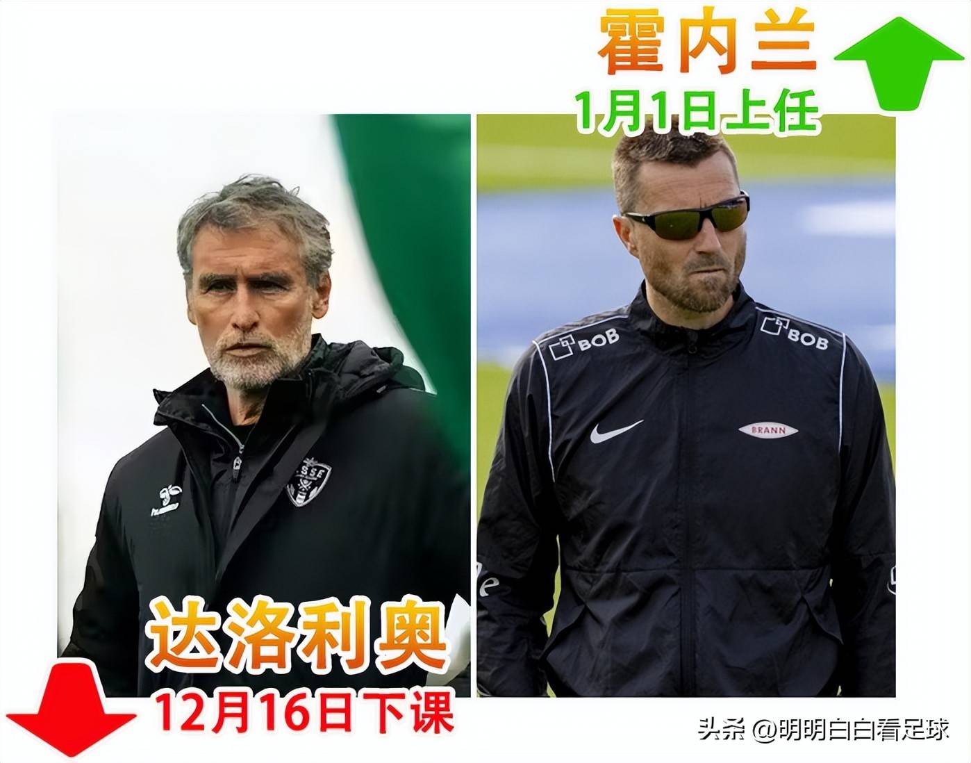 爱体育-里尔战平圣埃蒂安，保持不败战绩