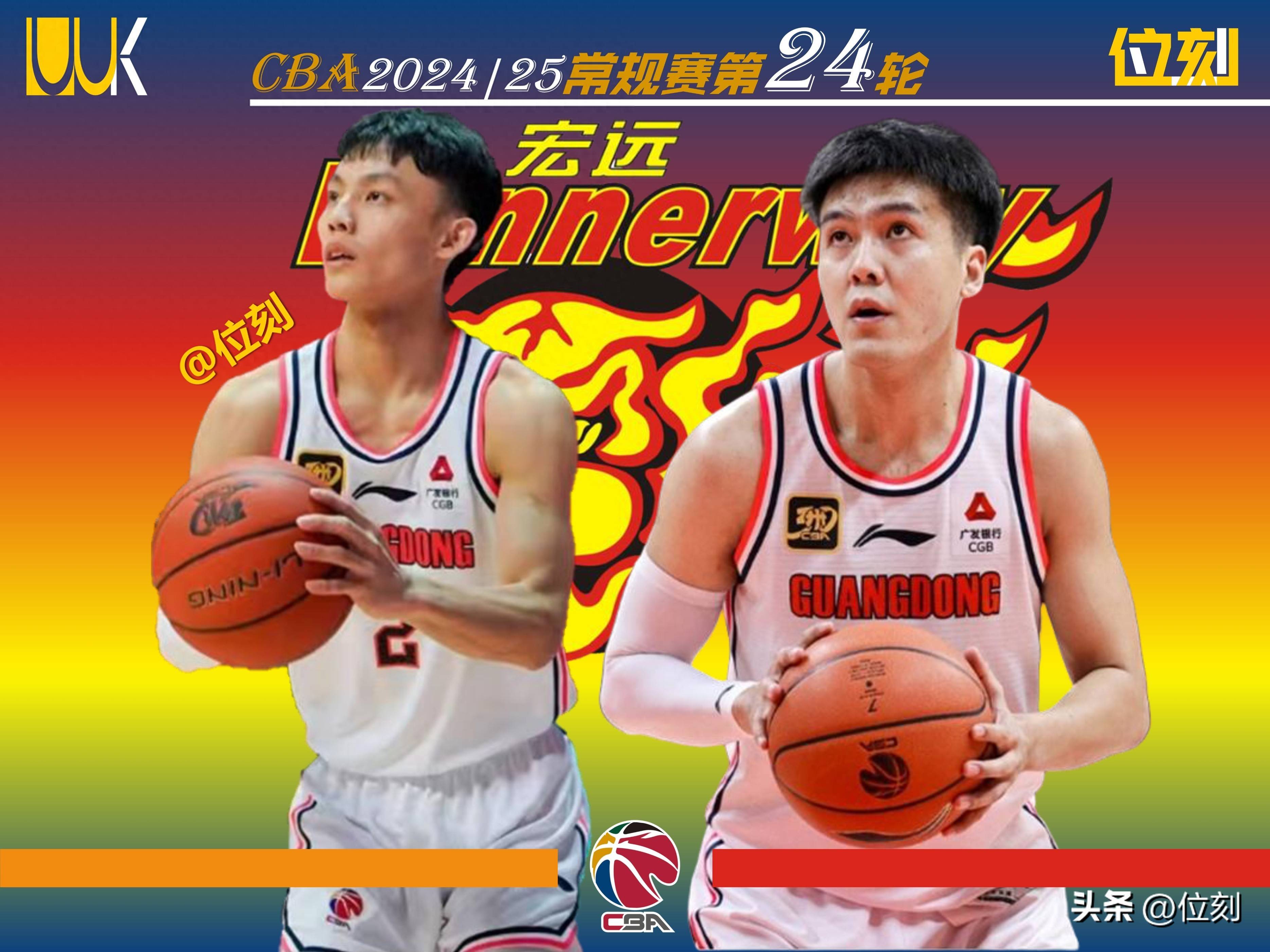 广东宏远连胜，再次获胜
