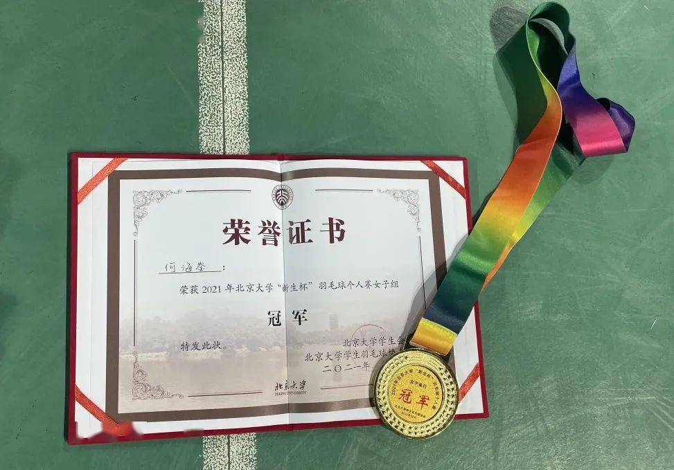 水到渠成！中国运动员金光闪闪笑逐风霜