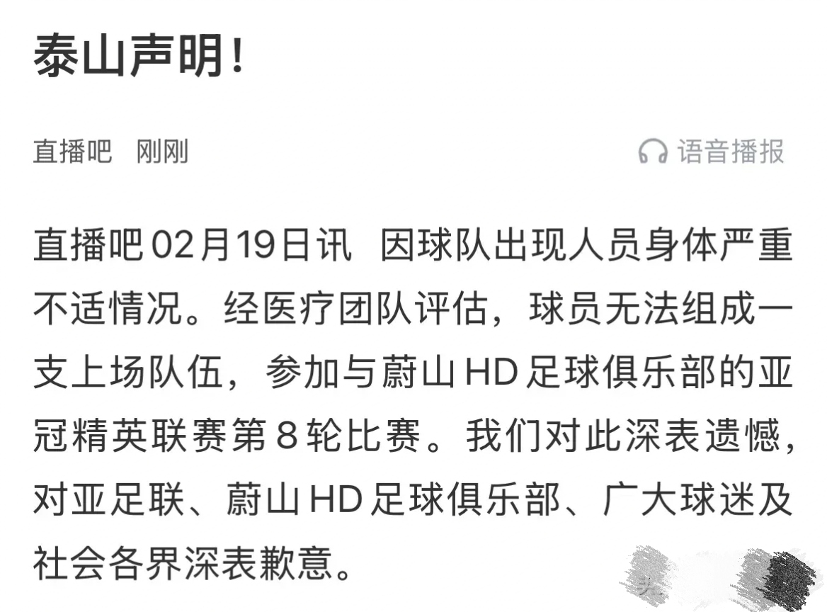 爱体育-俱乐部球队引援消息传出，引起球迷热议和期待