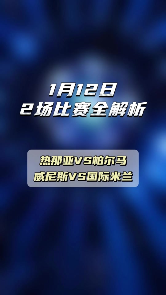 阿拉维斯险胜赫塔菲，豪取积分领跑保级争夺