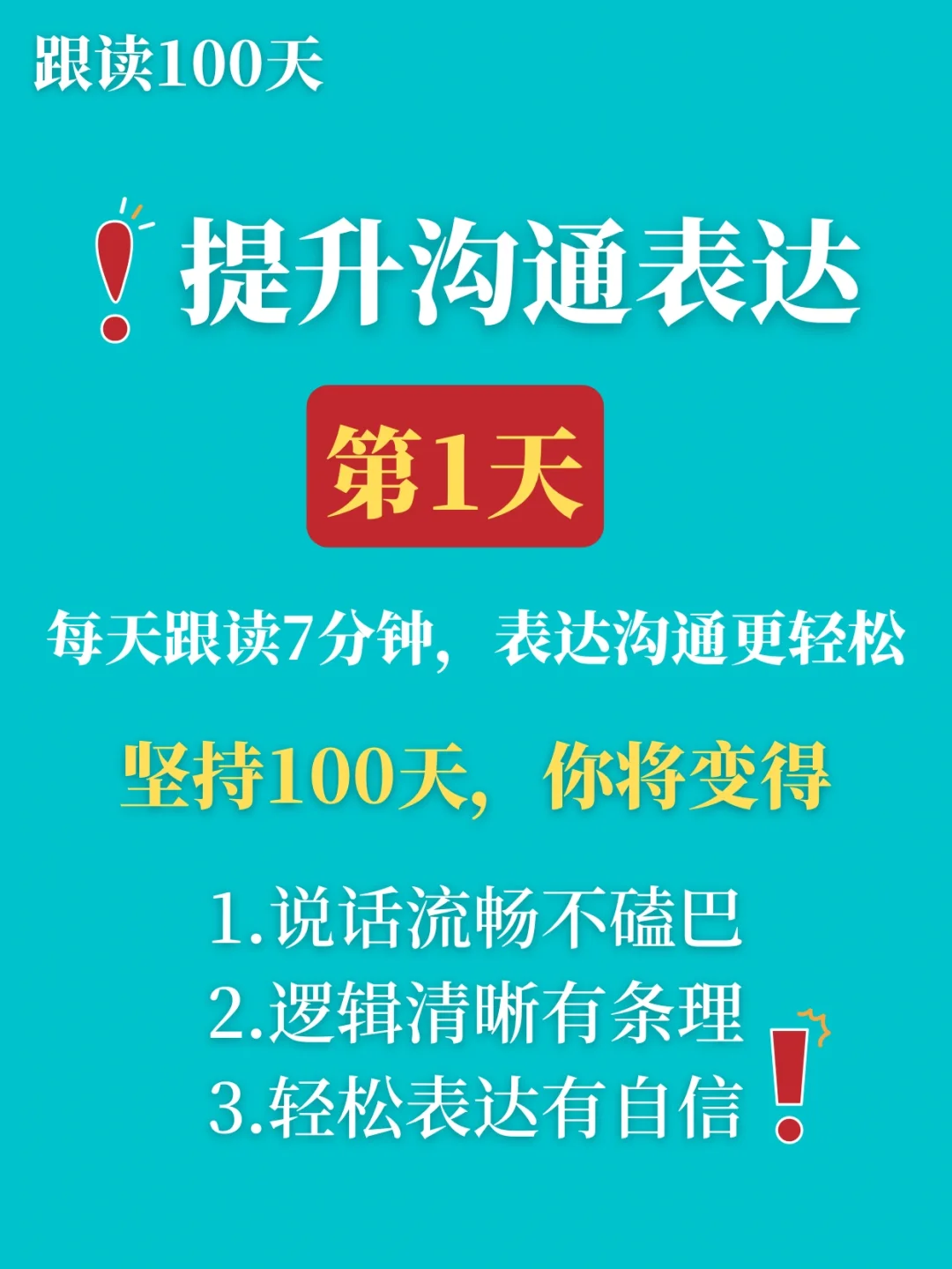 爱体育官方网站-选手体能爆发，迎接挑战、书写传奇