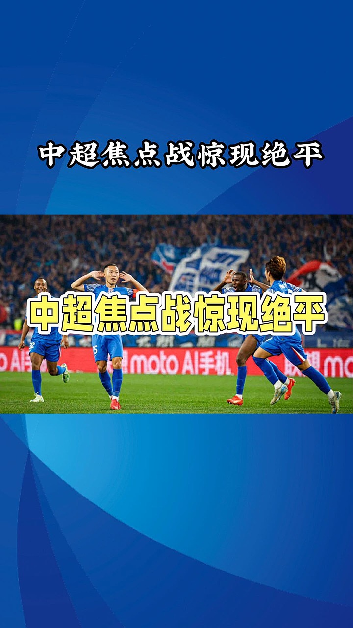 爱体育官方网站-精彩绝伦的比赛成为焦点话题