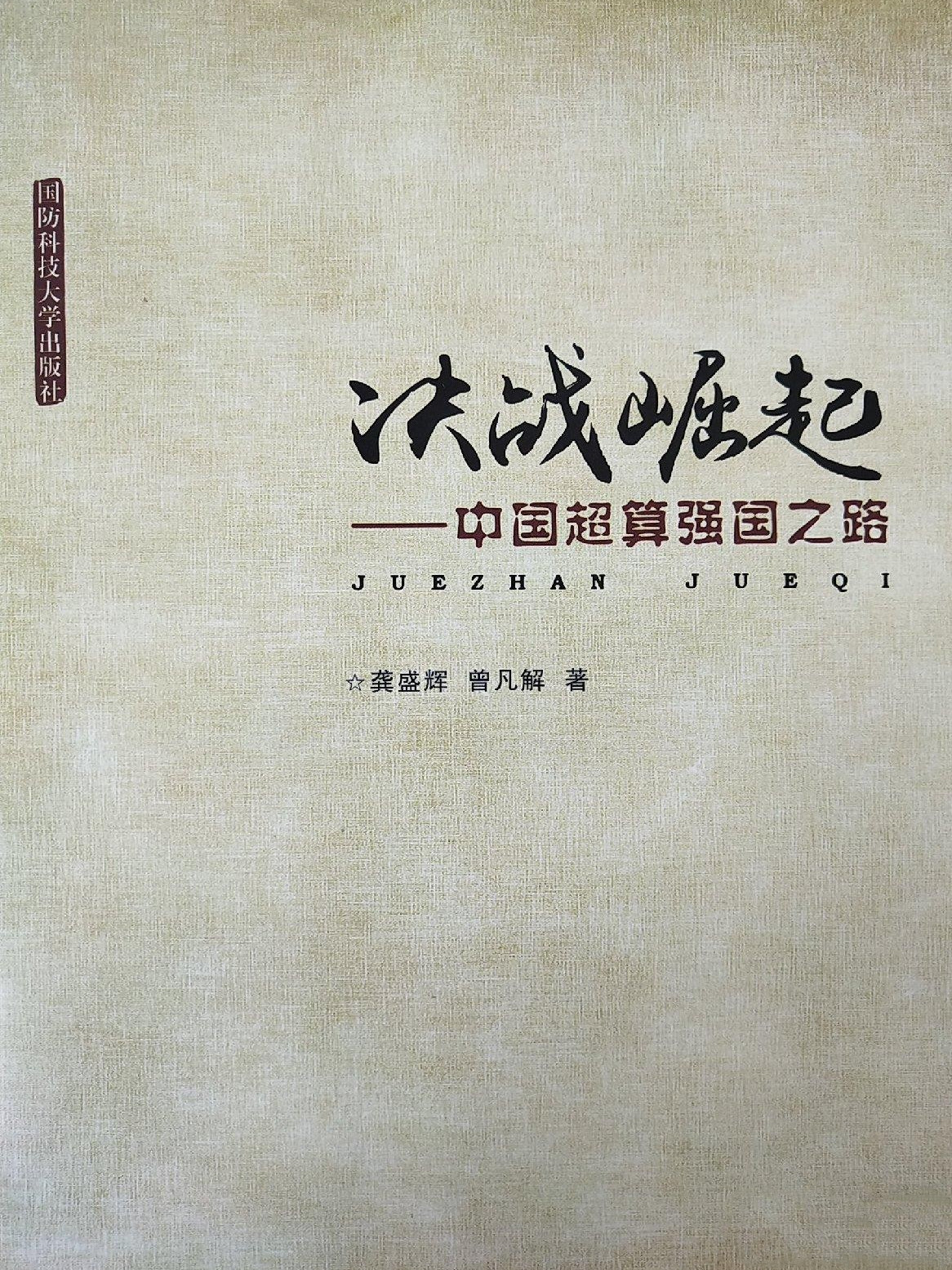 爱体育官网-强强对决，精彩战略成就胜利