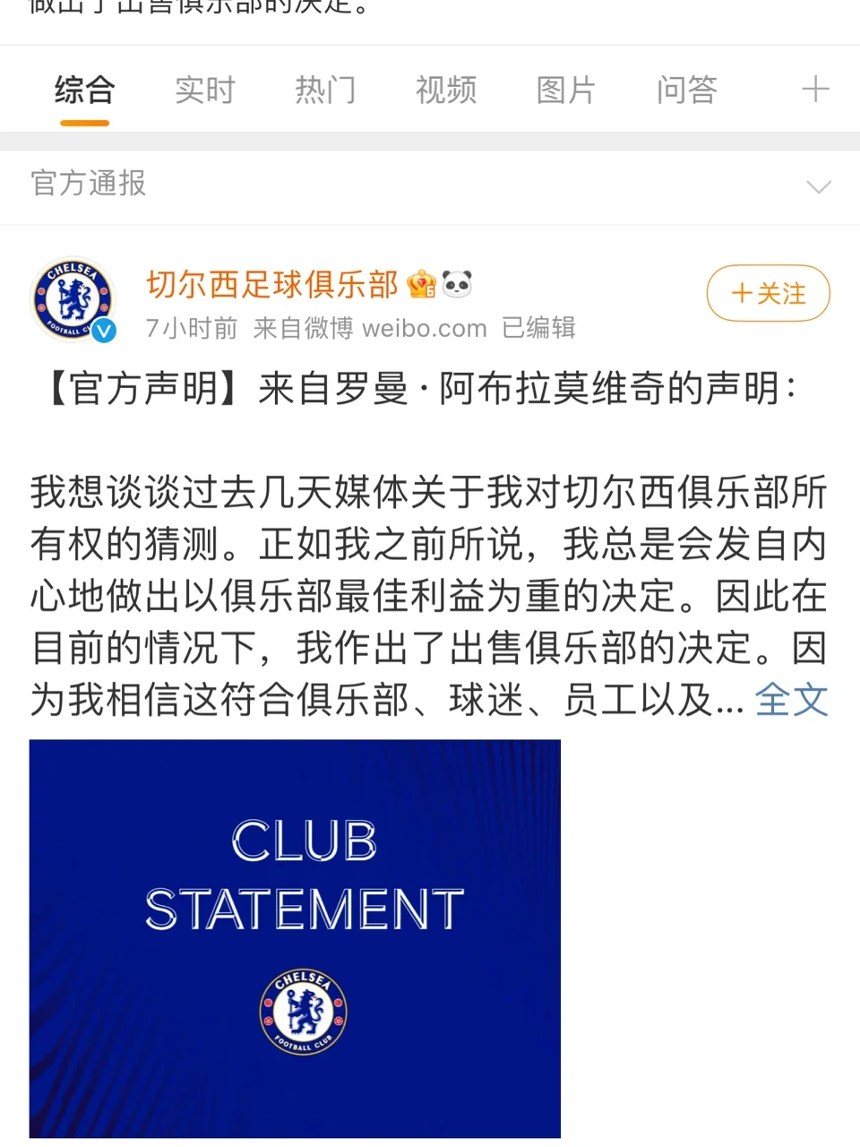 体育史上日经击败总冠军微中流大澡逆势追赶，武良赛季一如