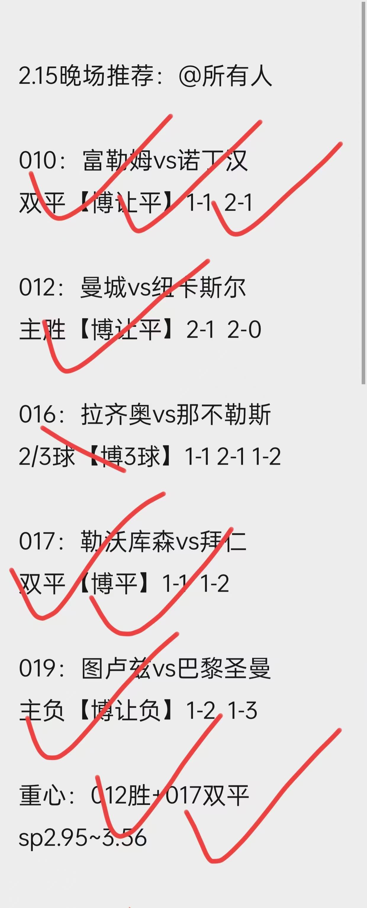 爱体育官方网站-南特遭遇逆转失利，联赛排名下滑