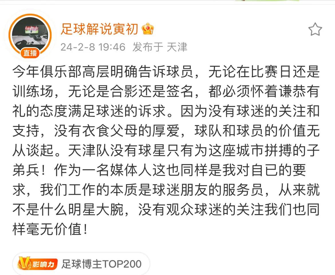 球队主教练就赛季表现进行总结和展望