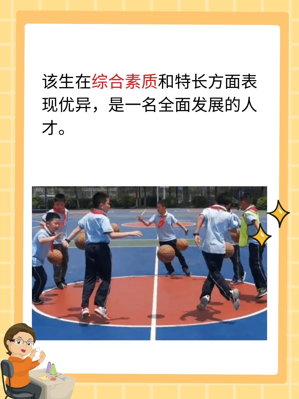 蒙彼利埃对戛纳：谁将踢出出色的表现？