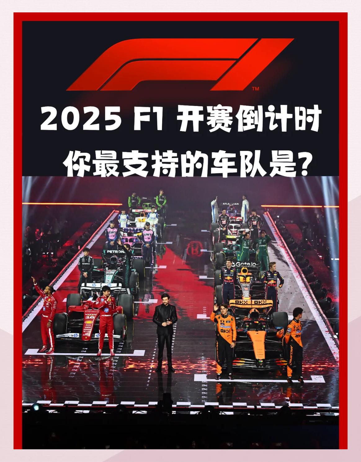 爱体育官网-红魔的世界杯之路越来越顺利