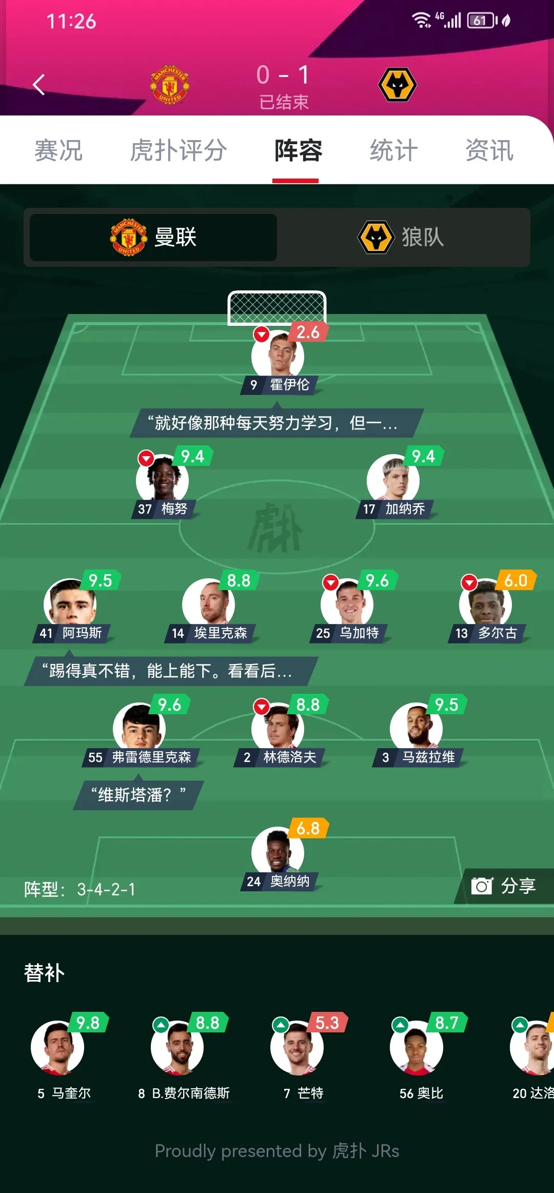 爱体育-郑州曼联胜负分明，扭转局势
