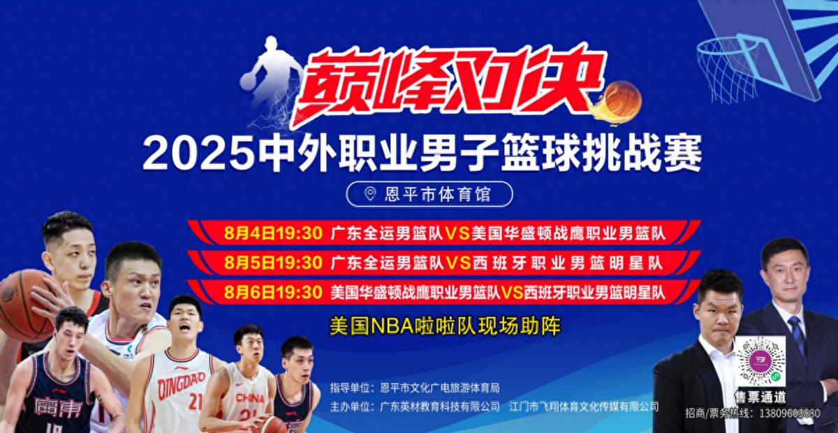 体育界的巅峰对决即将上演，谁将成为最大赢家？
