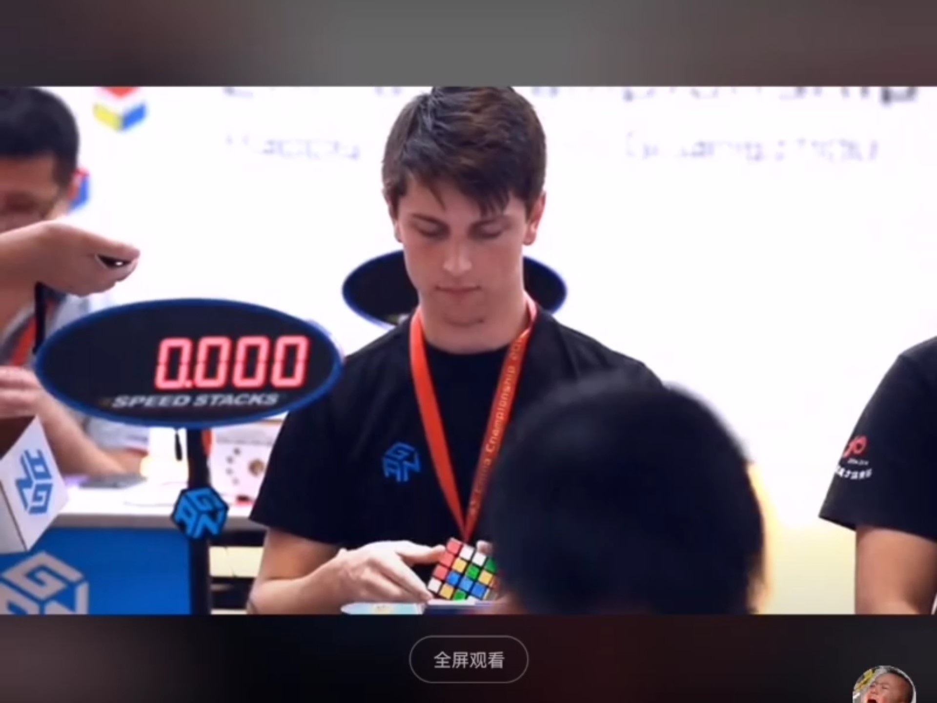 魔方比赛惊现世界纪录，中国选手夺冠